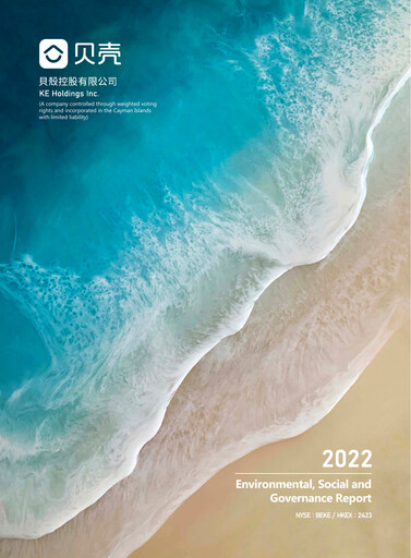 Thumbnail KE Holdings
 ESG Report 2022