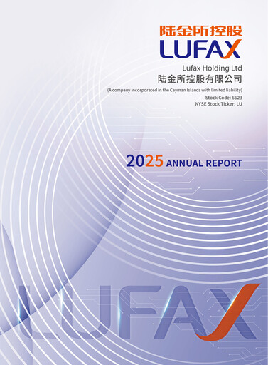 Vorschaubild Lufax Jahresbericht 2025
