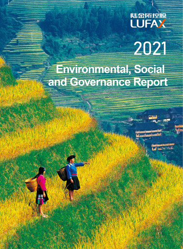 Thumbnail Lufax ESG Report 2021