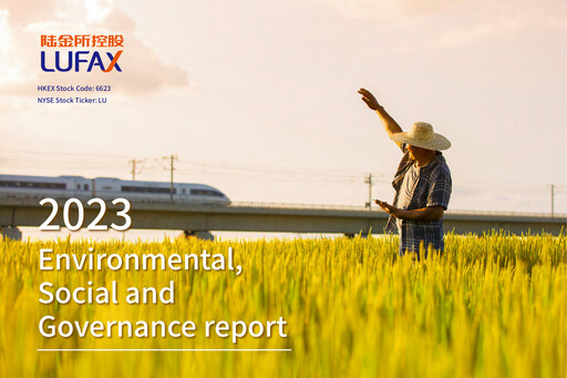 Thumbnail Lufax ESG Report 2023