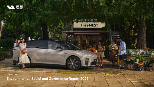 Thumbnail Li Auto ESG Report 2025
