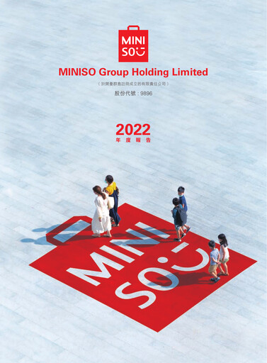 Thumbnail MINISO Group Annual Report 2022