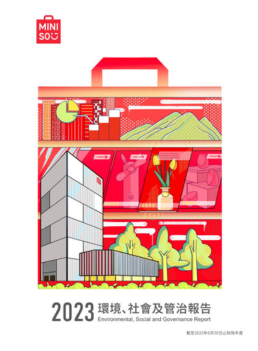 Thumbnail MINISO Group ESG Report 2023