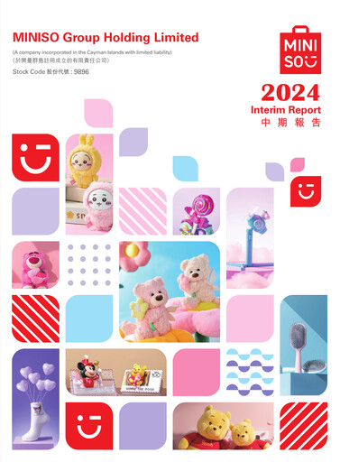 Thumbnail MINISO Group Half-year Report 2024-h1