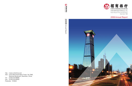 Thumbnail CM Bank Annual Report 2008