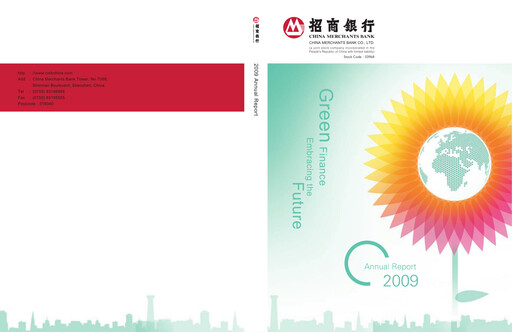 Thumbnail CM Bank Annual Report 2009