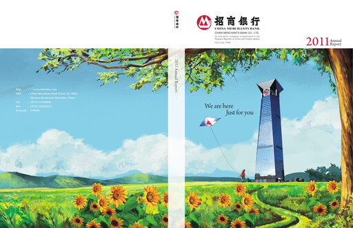 Thumbnail CM Bank Annual Report 2011