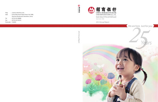 Thumbnail CM Bank Annual Report 2012