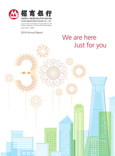 Thumbnail CM Bank Annual Report 2016