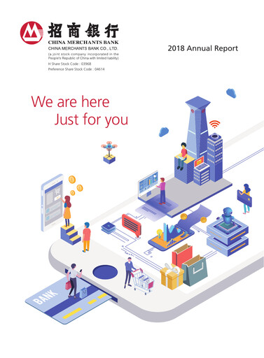 Thumbnail CM Bank Annual Report 2018