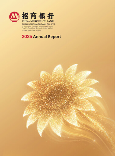 Miniature CM Bank Rapport annuel 2025