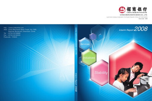 Thumbnail CM Bank Half-year Report 2008-h1