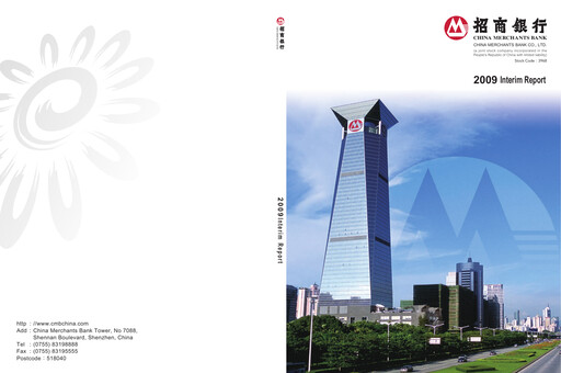 Thumbnail CM Bank Half-year Report 2009-h1