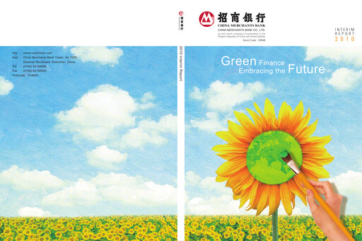 Thumbnail CM Bank Half-year Report 2010-h1