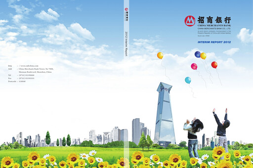 Thumbnail CM Bank Half-year Report 2012-h1