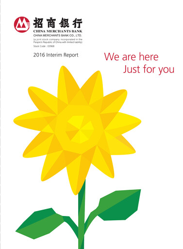 Thumbnail CM Bank Half-year Report 2016-h1