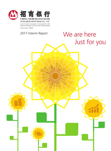 Thumbnail CM Bank Half-year Report 2017-h1