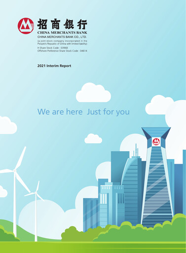 Thumbnail CM Bank Half-year Report 2021-h1