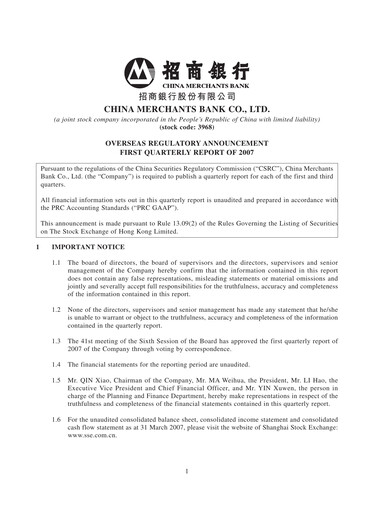 Thumbnail CM Bank Quarterly Report 2007-q1