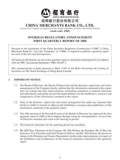 Thumbnail CM Bank Quarterly Report 2008-q1