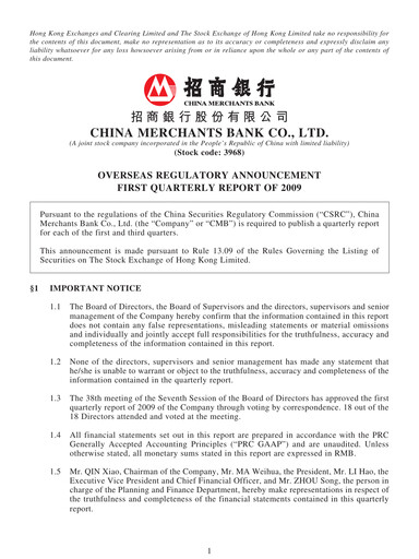 Thumbnail CM Bank Quarterly Report 2009-q1