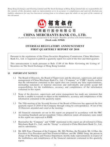 Thumbnail CM Bank Quarterly Report 2010-q1