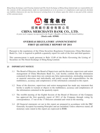Thumbnail CM Bank Quarterly Report 2011-q1