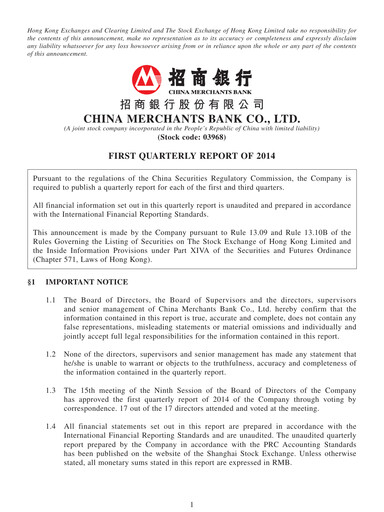 Thumbnail CM Bank Quarterly Report 2014-q1