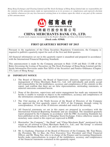 Thumbnail CM Bank Quarterly Report 2015-q1