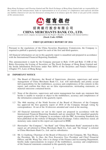 Thumbnail CM Bank Quarterly Report 2016-q1