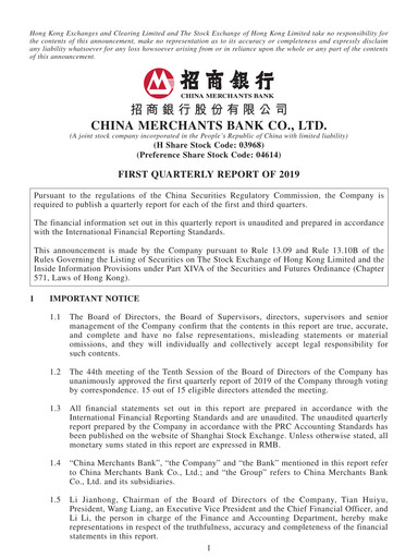 Thumbnail CM Bank Quarterly Report 2019-q1