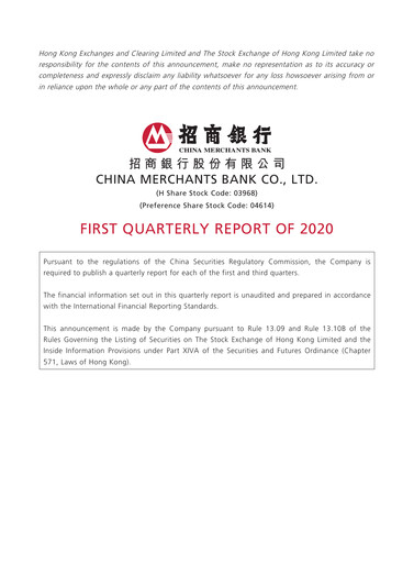 Thumbnail CM Bank Quarterly Report 2020-q1