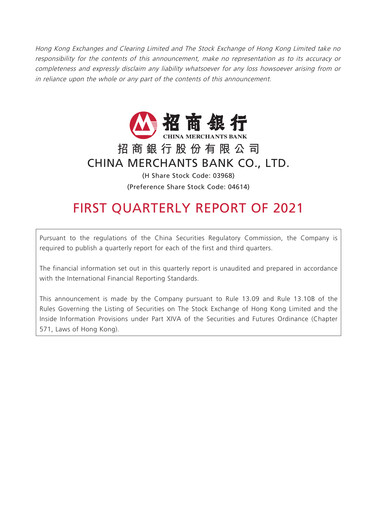 Thumbnail CM Bank Quarterly Report 2021-q1