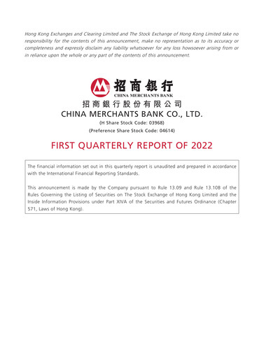Thumbnail CM Bank Quarterly Report 2022-q1