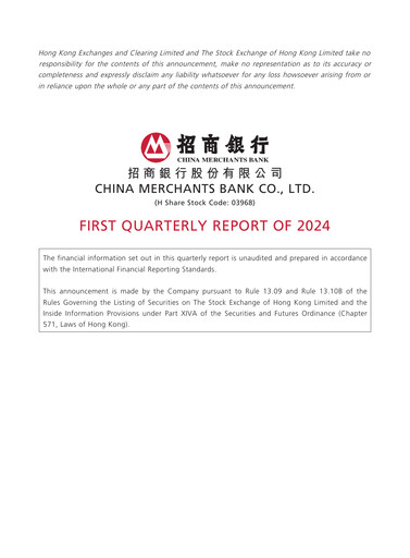 Thumbnail CM Bank Quarterly Report 2024-q1