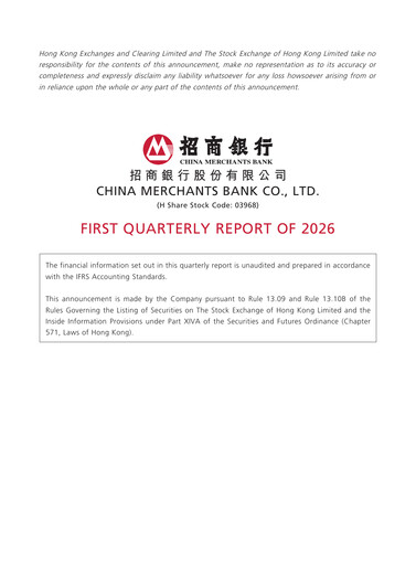 Thumbnail CM Bank Quarterly Report 2026-q1
