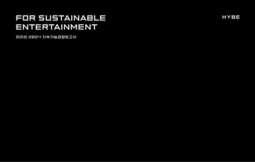 Vorschaubild HYBE ESG-Bericht 2024