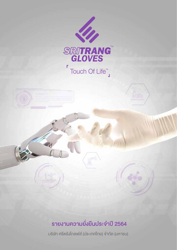 Vorschaubild Sri Trang Gloves Nachhaltigkeitsbericht 2021