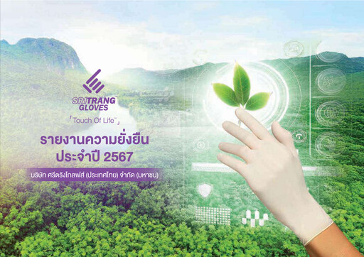 Vorschaubild Sri Trang Gloves Nachhaltigkeitsbericht 2024