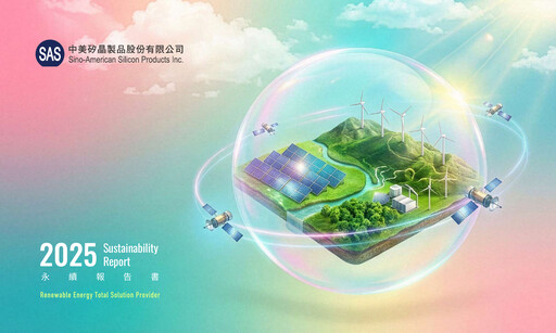 Thumbnail Sino-American Silicon Products Sustainability Report 2025