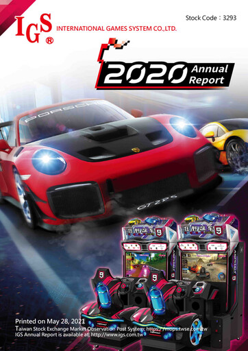 Thumbnail International Games System Annual Report 2020