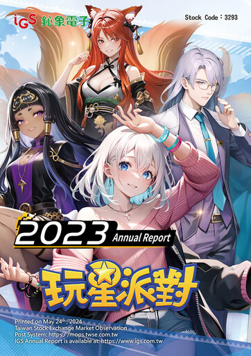 Thumbnail International Games System Annual Report 2023