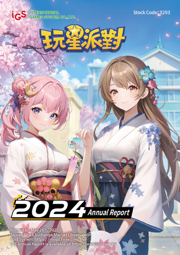 Thumbnail International Games System Annual Report 2024
