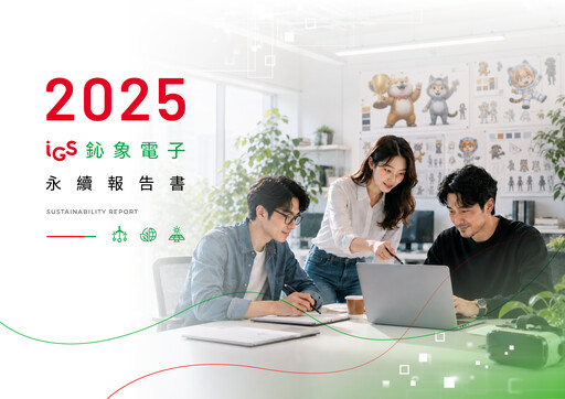 Thumbnail International Games System Sustainability Report 2025