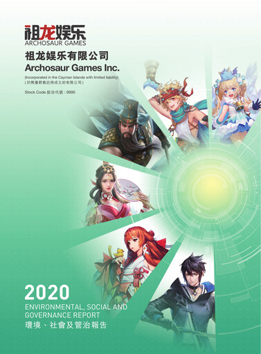 Vorschaubild Archosaur Games ESG-Bericht 2020