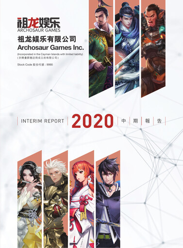 Thumbnail Archosaur Games Half-year Report 2020