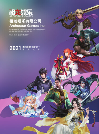 Thumbnail Archosaur Games Half-year Report 2021