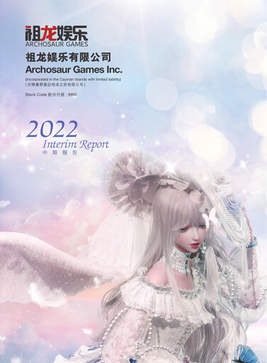 Thumbnail Archosaur Games Half-year Report 2022