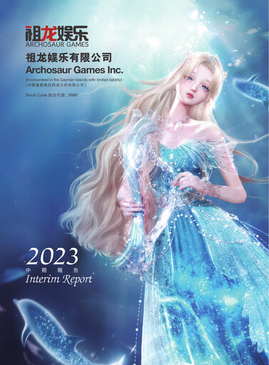 Thumbnail Archosaur Games Half-year Report 2023