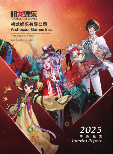 Thumbnail Archosaur Games Half-year Report 2025